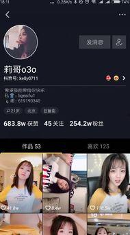 独家爆料海角大神之邻居 抖音爆料吃瓜观看在线,抖音独家爆料，吃瓜观众在线围观